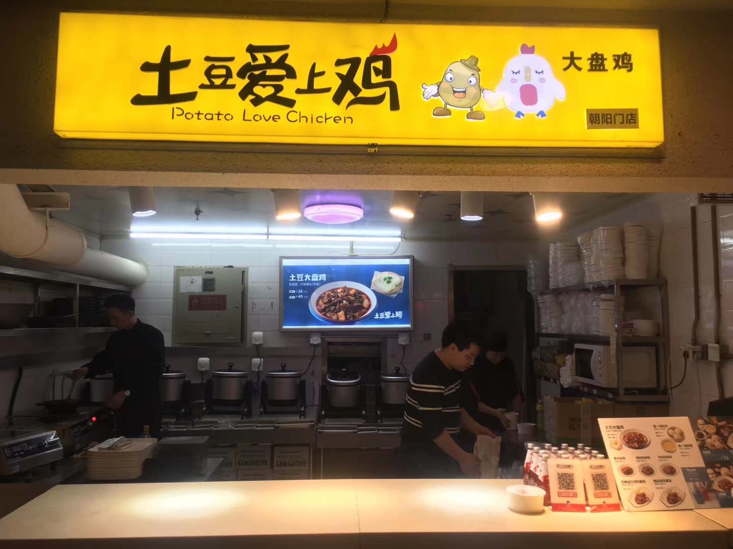 小菜一碟自動(dòng)炒菜機(jī)