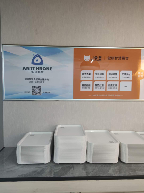 中餐標準化應用-廣州泰興大廈U食堂