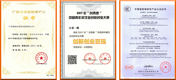 <span>10年+</span>研發(fā)經(jīng)驗(yàn)，資質(zhì)齊全，技術(shù)領(lǐng)先